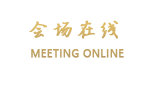 成都君临国际酒店